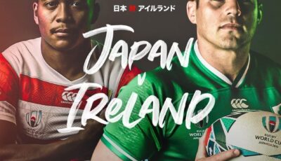 Rugby : le Japon crée l'exploit en battant l'Irlande